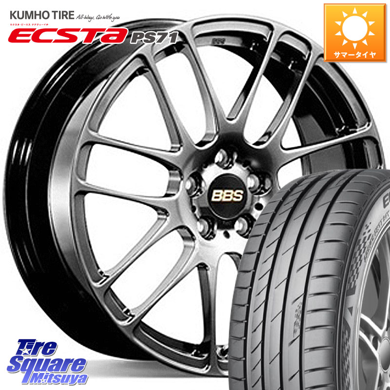 KUMHO ECSTA PS71 エクスタ サマータイヤ 205/45R16BBS RE-L2 鍛造1ピース DB ホイール 16インチ 16X6.0J 48 4穴 100|タイヤスクエアミツヤ