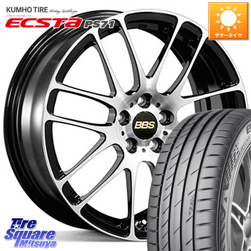 BBS RE-L2 アルミ鍛造1ピース ホイール 17インチ 17 X 7.0J +53 5穴 114.3 KUMHO ECSTA PS71 エクスタ サマータイヤ 205/45R17 193,315円