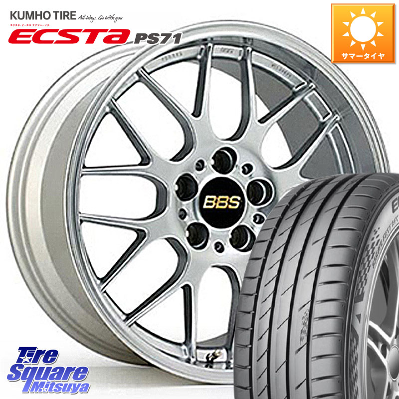 BBS RG-R 鍛造1ピース ホイール 17インチ 17 X 7.5J +48 5穴 114.3 KUMHO ECSTA PS71 エクスタ サマータイヤ 225/50R17 WRX S4(VBH)