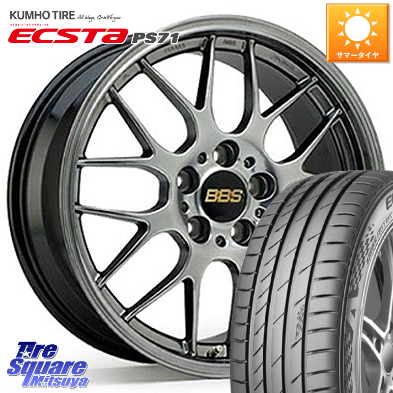 BBS RG-R 鍛造1ピース ホイール 17インチ 17 X 7.5J +48 5穴 114.3 KUMHO ECSTA PS71 エクスタ サマータイヤ 225/50R17 WRX S4(VBH)