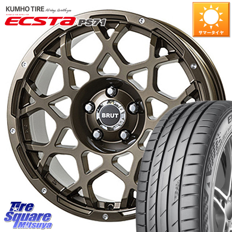 KUMHO ECSTA PS71 エクスタ サマータイヤ 215/45R17BRUT ブルート BR-55 BR55 ホイール 17インチ 17X7.5J 38 5穴 114.3 ブレイド｜タイヤスクエアミツヤ