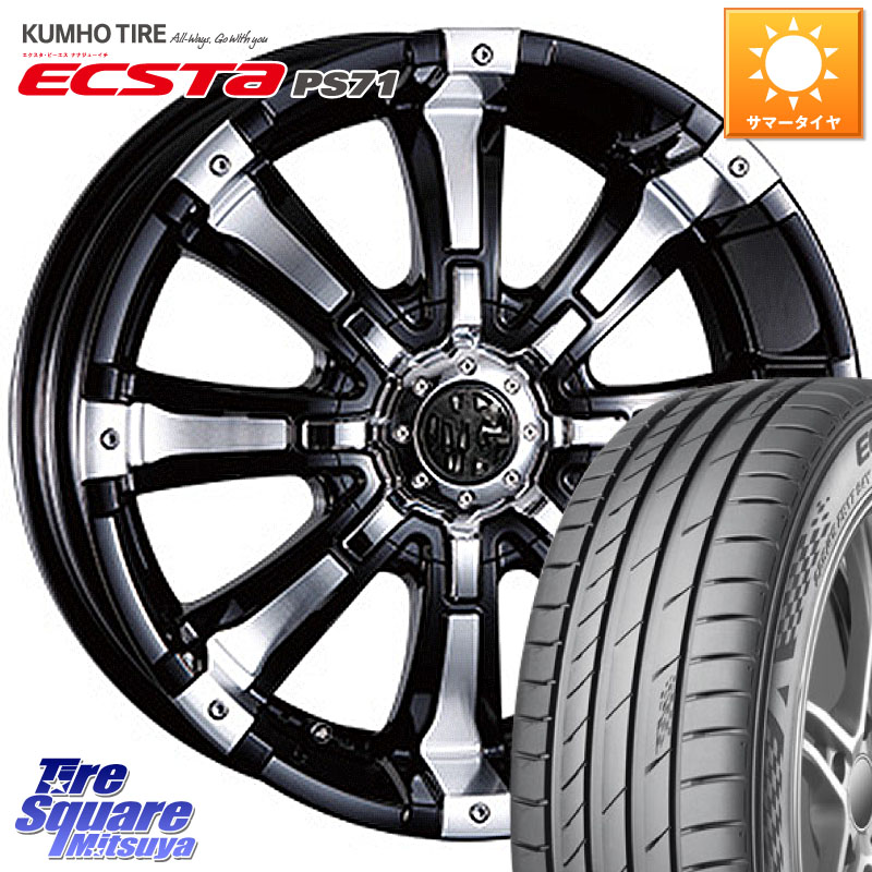 KUMHO ECSTA PS71 エクスタ サマータイヤ 225/50R17CRIMSON クリムソン BEAST ビースト ホイール 17インチ 17X7.0J 35 5穴 114.3 RX-8 MAZDA クラウンマジェスタ GS (GS F除く) レクサス｜タイヤスクエアミツヤ