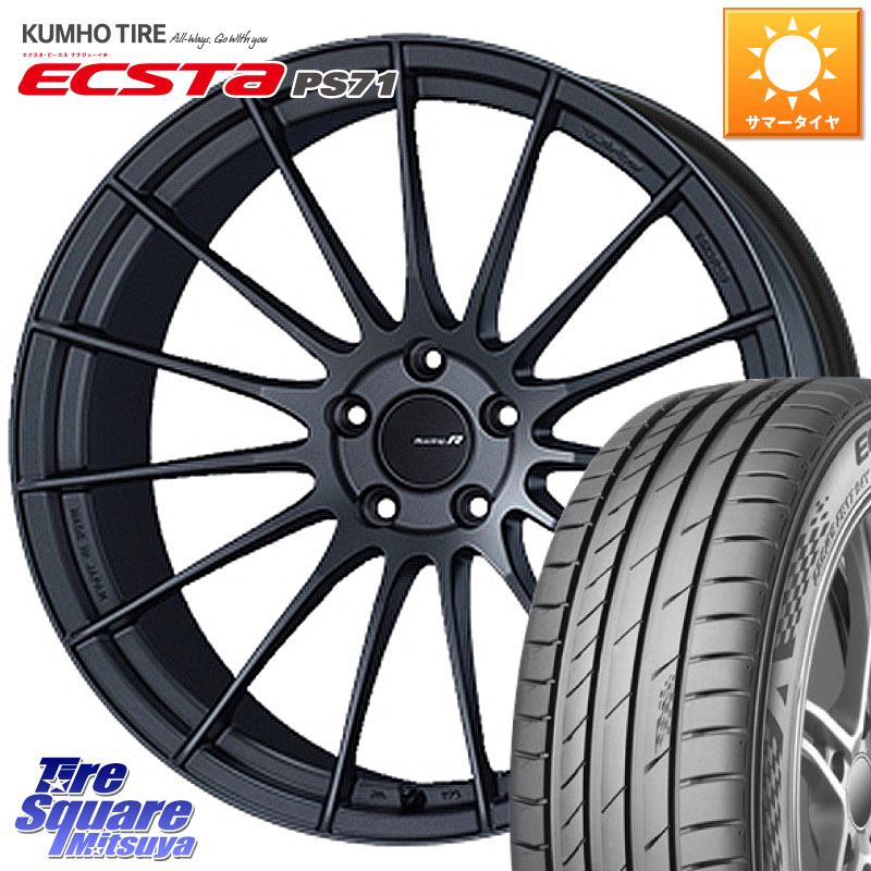ENKEI エンケイ Racing Revolution RS05RR ホイール 18 X 8.5J +35 5穴 114.3 KUMHO ECSTA PS71 エクスタ サマータイヤ 235/50R18 30系アルファード 30系ヴェルファイア