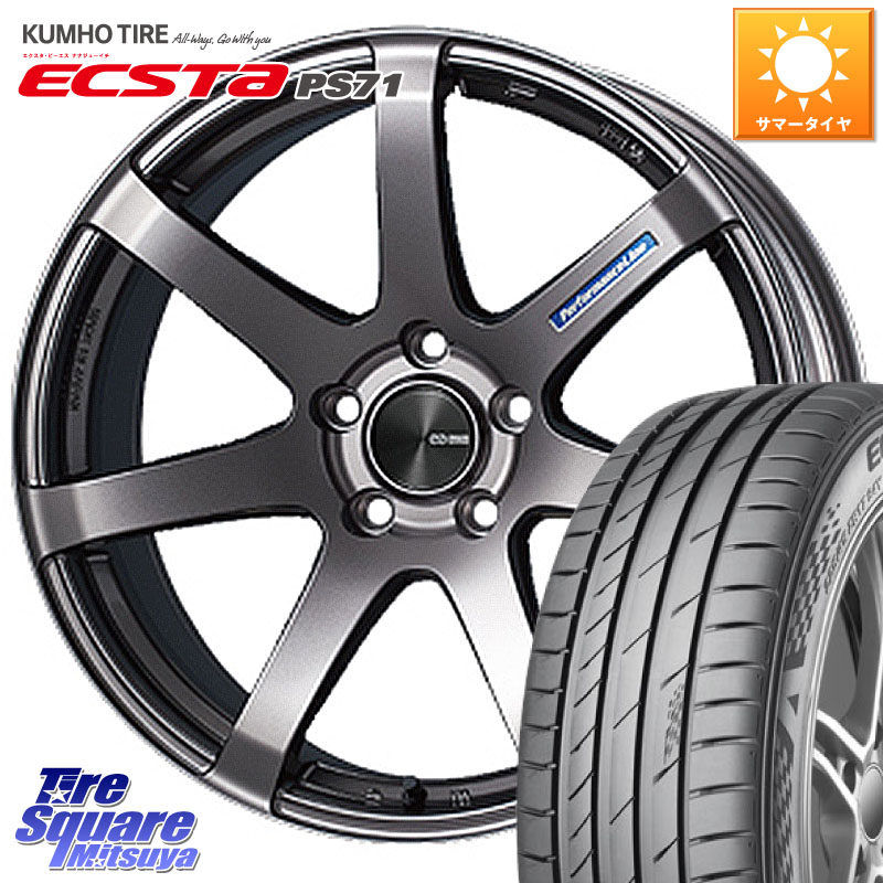 KUMHO ECSTA PS71 エクスタ サマータイヤ 215/40R17ENKEI エンケイ PerformanceLine PF07 DS ホイール 17X7.5J 45 5穴 114.3|タイヤスクエアミツヤ
