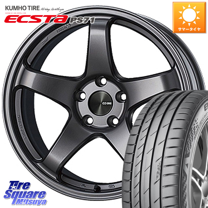 ENKEI エンケイ PerformanceLine PF05 DS 19インチ 19 X 8.5J +38 5穴 114.3 KUMHO ECSTA PS71 エクスタ サマータイヤ 225/45R19 10系カローラクロス