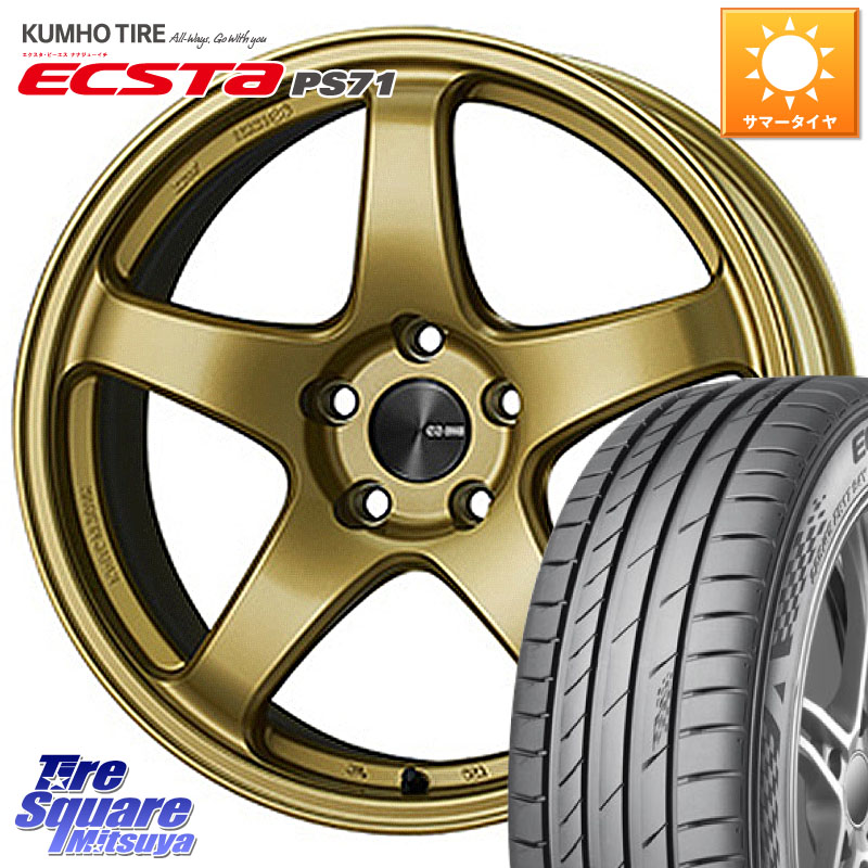 KUMHO ECSTA PS71 エクスタ サマータイヤ 215/45R17ENKEI エンケイ PerformanceLine PF05 17インチ 17X7.0J 45 4穴 100 FITクロスター アクア カローラフィールダー｜タイヤスクエアミツヤ