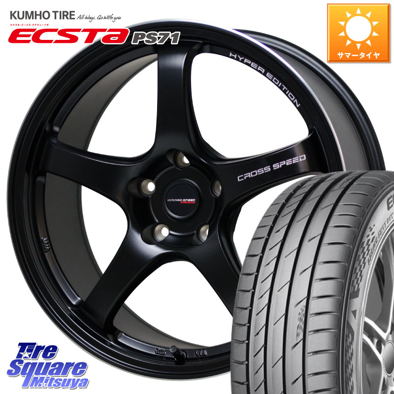 HotStuff クロススピード CR5 CR-5 軽量 BK ホイール 17インチ 17 X 7.5J +40 5穴 100 KUMHO ECSTA PS71 エクスタ サマータイヤ 215/50R17