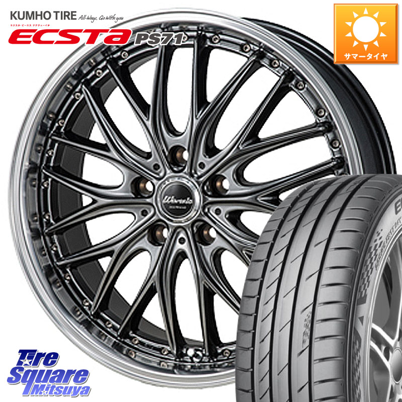 MONZA Warwic DEEPRAND ホイール 17 X 7.0J +48 5穴 114.3 KUMHO ECSTA PS71 エクスタ サマータイヤ 225/50R17 WRX S4(VBH)
