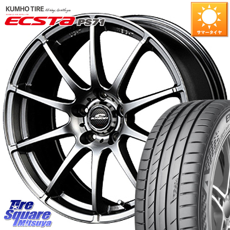 KUMHO ECSTA PS71 エクスタ サマータイヤ 225/55R17MANARAY MID SCHNEIDER StaG スタッグ ホイール 17インチ 17X7.0J 38 5穴 114.3 10系アルファード スカイラインセダン 日産 シーマ 日産 フーガ FUGA 日産|タイヤスクエアミツヤ