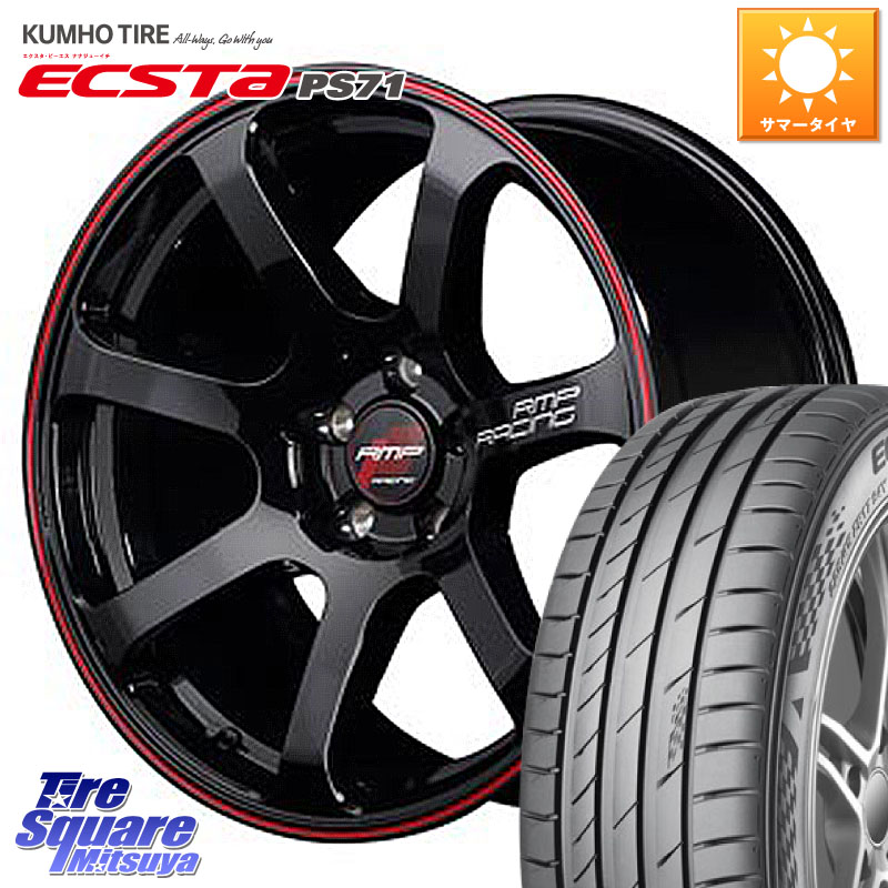 MANARAY MID RMP RACING R07 R-07 アルミホイール 17 X 7.0J +48 5穴 114.3 KUMHO ECSTA PS71 エクスタ サマータイヤ 215/55R17 ヤリスクロス CX-3 RC系オデッセイ前期