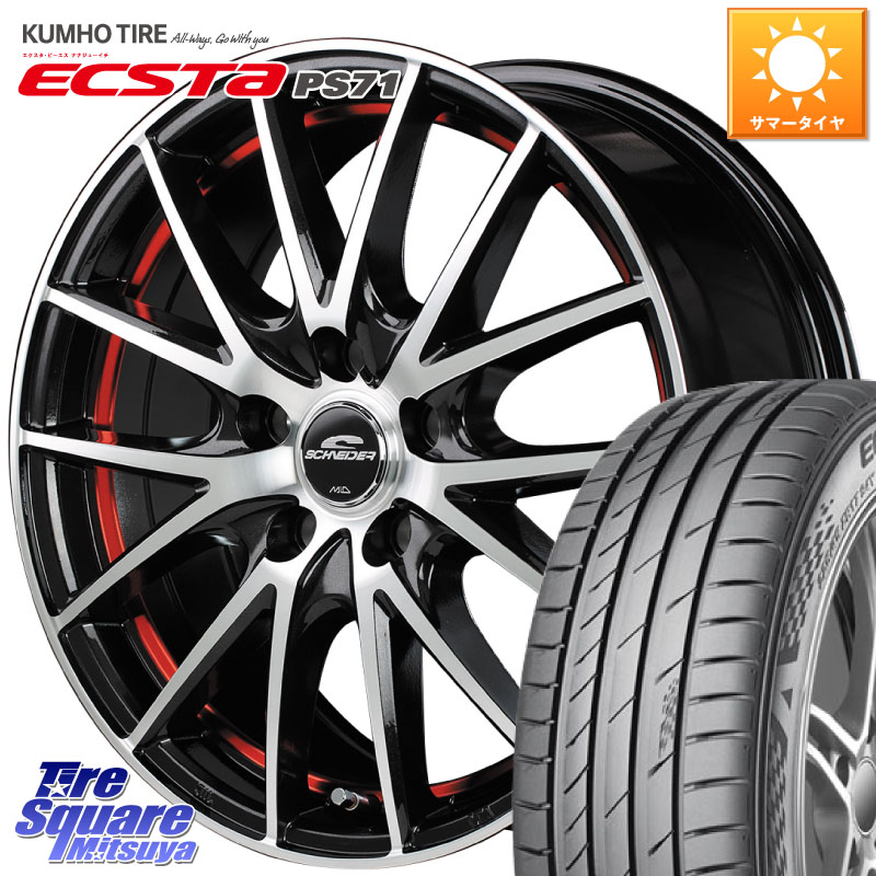 MANARAY MID SCHNEIDER シュナイダー RX27 RX-27 ホイール 4本 17インチ 17 X 7.0J +38 5穴 114.3 KUMHO ECSTA PS71 エクスタ サマータイヤ 215/55R17 70系カムリ