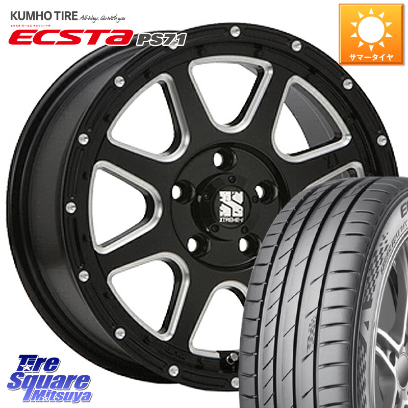 MLJ エクストリームJ ミルド センターキャップ付き ホイール 17インチ 17 X 7.5J +38 5穴 114.3 KUMHO ECSTA PS71 エクスタ サマータイヤ 215/45R17 78,051円