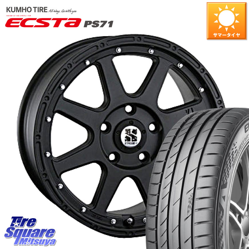 KUMHO ECSTA PS71 エクスタ サマータイヤ 205/45R17MLJ XTREME-J エクストリームJ ホイール 17インチ 17X7.5J 38 5穴 114.3|タイヤスクエアミツヤ
