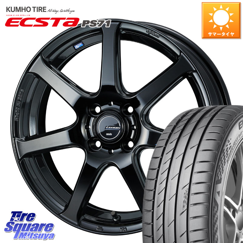 WEDS レオニス Navia ナヴィア07 ウェッズ ホイール 16インチ 16 X 6.0J +45 4穴 100 KUMHO ECSTA PS71 エクスタ サマータイヤ 205/45R16