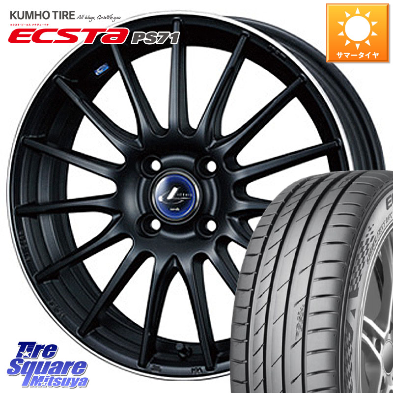 WEDS 36258 レオニス Navia ナヴィア05 MBP ウェッズ ホイール 16インチ 16 X 6.0J +45 4穴 100 KUMHO ECSTA PS71 エクスタ サマータイヤ 205/45R16