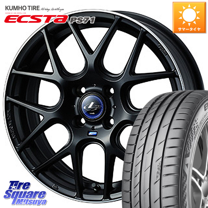 KUMHO ECSTA PS71 エクスタ サマータイヤ 205/45R16WEDS レオニス Navia ナヴィア06 ウェッズ 37605 ホイール 16インチ 16X6.0J 45 4穴 100｜タイヤスクエアミツヤ