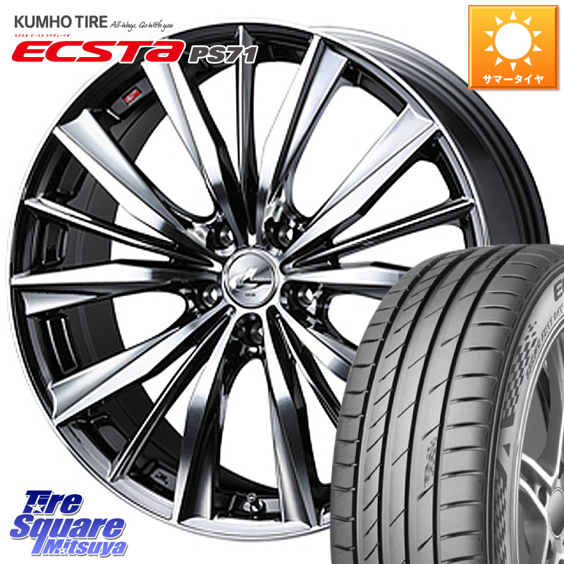 WEDS 33252 レオニス VX 特価● BMCMC ウェッズ Leonis ホイール 16インチ 16 X 6.0J +50 4穴 100 KUMHO ECSTA PS71 エクスタ サマータイヤ 205/45R16 70,015円