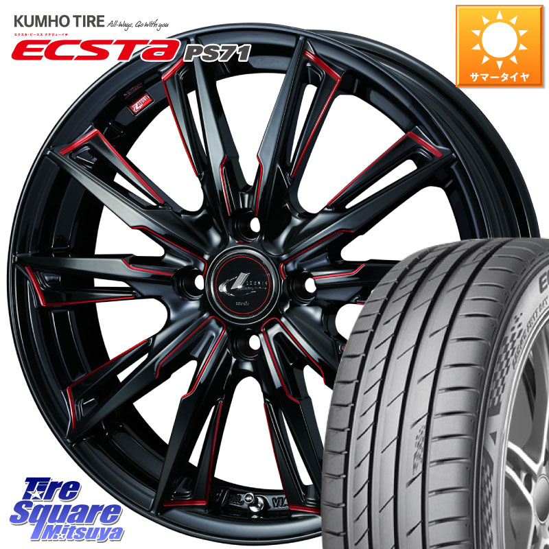 WEDS 【欠品次回05月上旬】 LEONIS レオニス GX RED ウェッズ ホイール 16インチ 16 X 6.0J +42 4穴 100 KUMHO ECSTA PS71 エクスタ サマータイヤ 205/45R16 84,513円