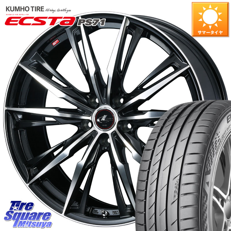 楽天市場】WEDS レオニス WX BMC1 ウェッズ Leonis ホイール 19インチ