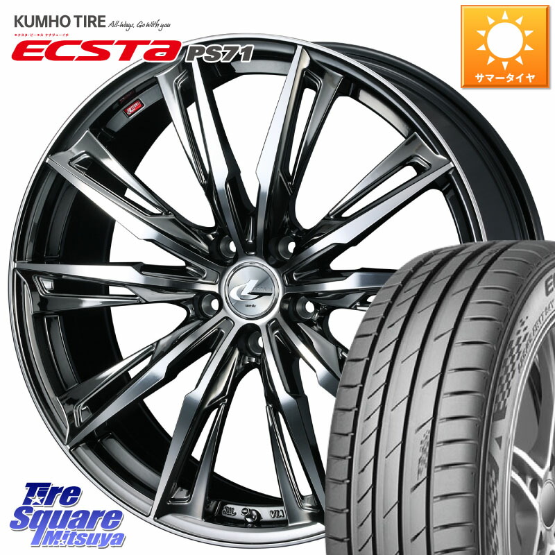 WEDS 【欠品次回05月上旬】 LEONIS レオニス GX ウェッズ ホイール 18インチ 18 X 8.0J +42 5穴 114.3 KUMHO ECSTA PS71 エクスタ サマータイヤ 235/45R18 CY2アコード 70系カムリ