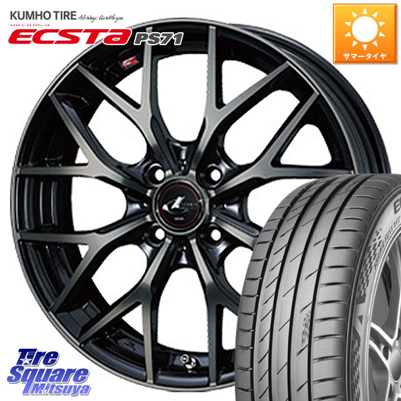 KUMHO ECSTA PS71 エクスタ サマータイヤ 205/50R17WEDS 37411 レオニス MX ウェッズ Leonis ホイール 17インチ 17X6.5J 42 4穴 100 E13オーラ|タイヤスクエアミツヤ
