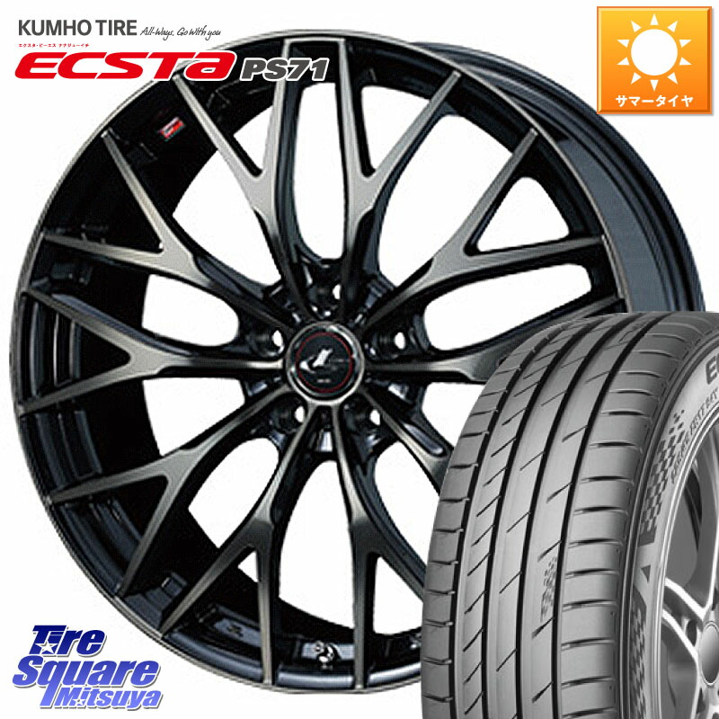 WEDS 37447 レオニス MX ウェッズ Leonis ホイール 19インチ 19 X 8.0J +43 5穴 114.3 KUMHO ECSTA PS71 エクスタ サマータイヤ 225/45R19 10系カローラクロス MAZDA6