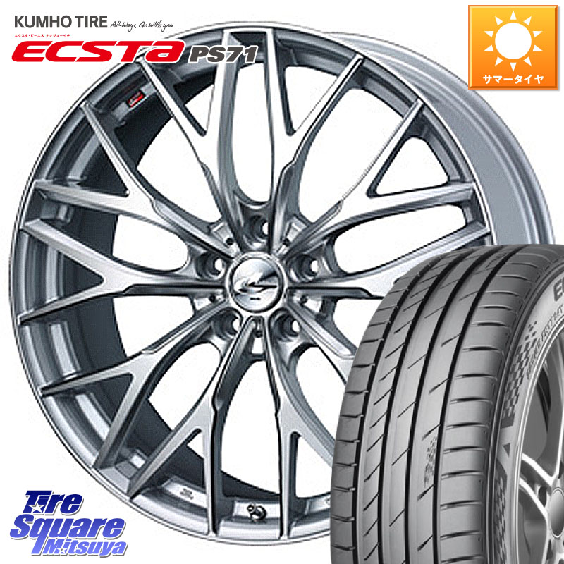 KUMHO ECSTA PS71 エクスタ サマータイヤ 235/50R18WEDS 37440 レオニス MX ウェッズ Leonis ホイール 18インチ 18X8.0J 42 5穴 114.3 30系アルファード/ヴェルファイア 20系アルファード ヴェルファイアハイブリッド ヴェルファイア アルファード|タイヤスクエアミツヤ