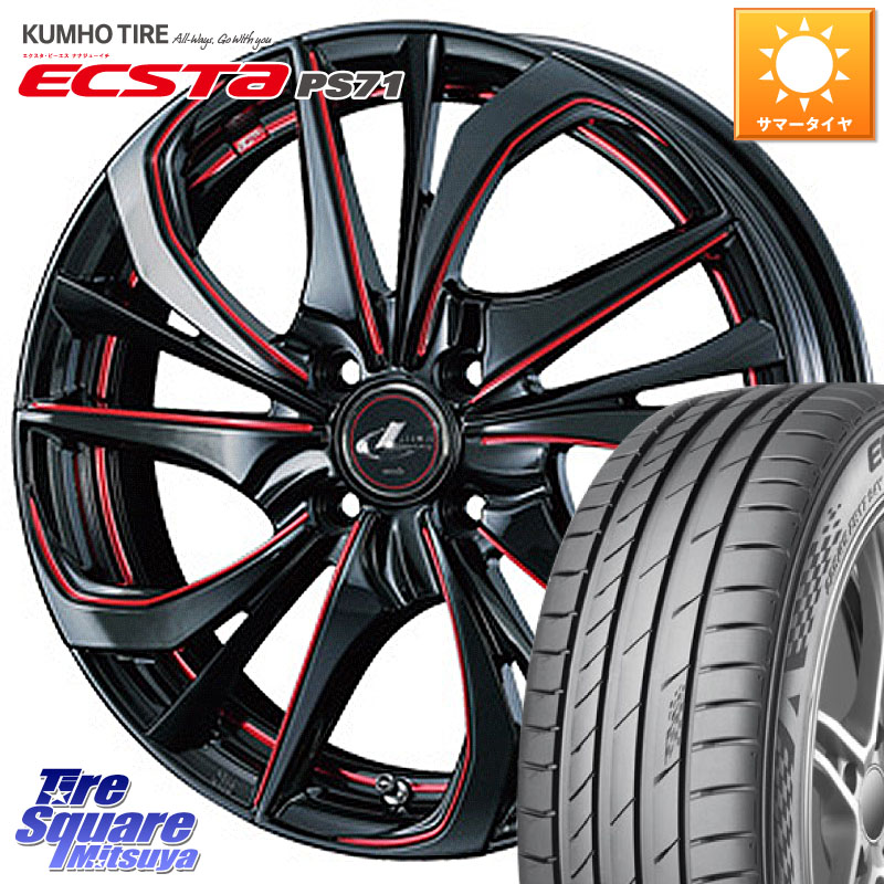 KUMHO ECSTA PS71 エクスタ サマータイヤ 205/50R17WEDS ウェッズ Leonis レオニス TE BKSC ホイール 17インチ 17X6.5J 42 4穴 100 E13オーラ｜タイヤスクエアミツヤ
