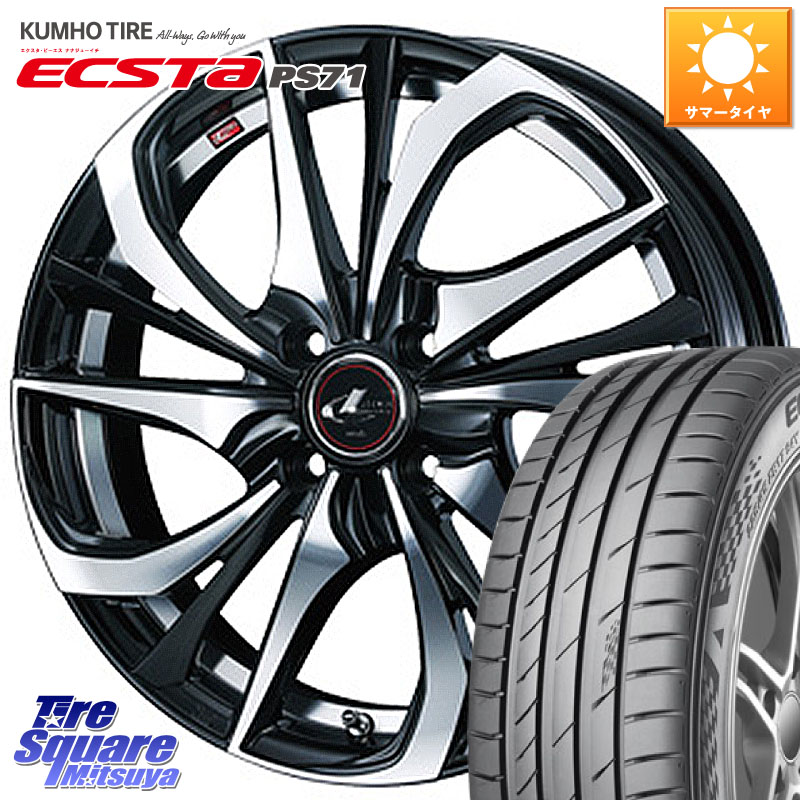 KUMHO ECSTA PS71 エクスタ サマータイヤ 205/50R17WEDS ウェッズ Leonis レオニス TE ホイール 17インチ 17X6.5J 42 4穴 100 E13オーラ｜タイヤスクエアミツヤ 85,250円