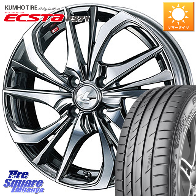 KUMHO ECSTA PS71 エクスタ サマータイヤ 205/50R17WEDS ウェッズ Leonis レオニス TE (BMCMC) ホイール 17インチ 17X6.5J 42 4穴 100 E13オーラ|タイヤスクエアミツヤ