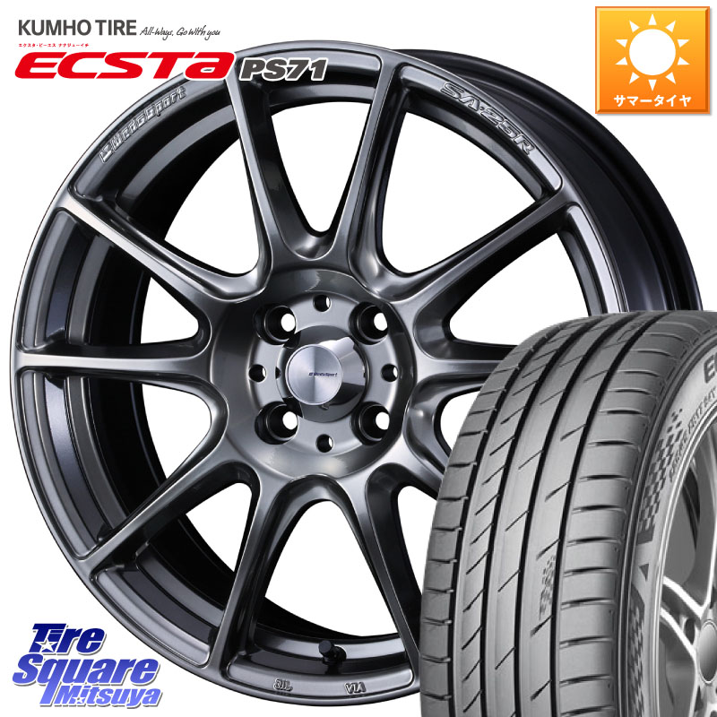 KUMHO ECSTA PS71 エクスタ サマータイヤ 205/50R17WEDS WedsSport SA-25R SA25R ウェッズ スポーツ ホイール 17インチ 17X7.0J 43 4穴 100 E13オーラ ブルーバードシルフィ 日産｜タイヤスクエアミツヤ