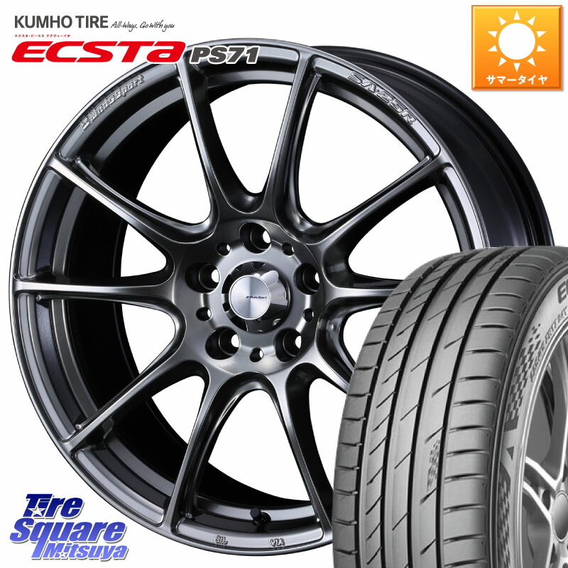 WEDS SA-25R PSB ウェッズ スポーツ ホイール 18インチ 18 X 7.5J +45 5穴 114.3 KUMHO ECSTA PS71 エクスタ サマータイヤ 235/50R18 30系アルファード 30系ヴェルファイア 50系エスティマ 20系アルファード