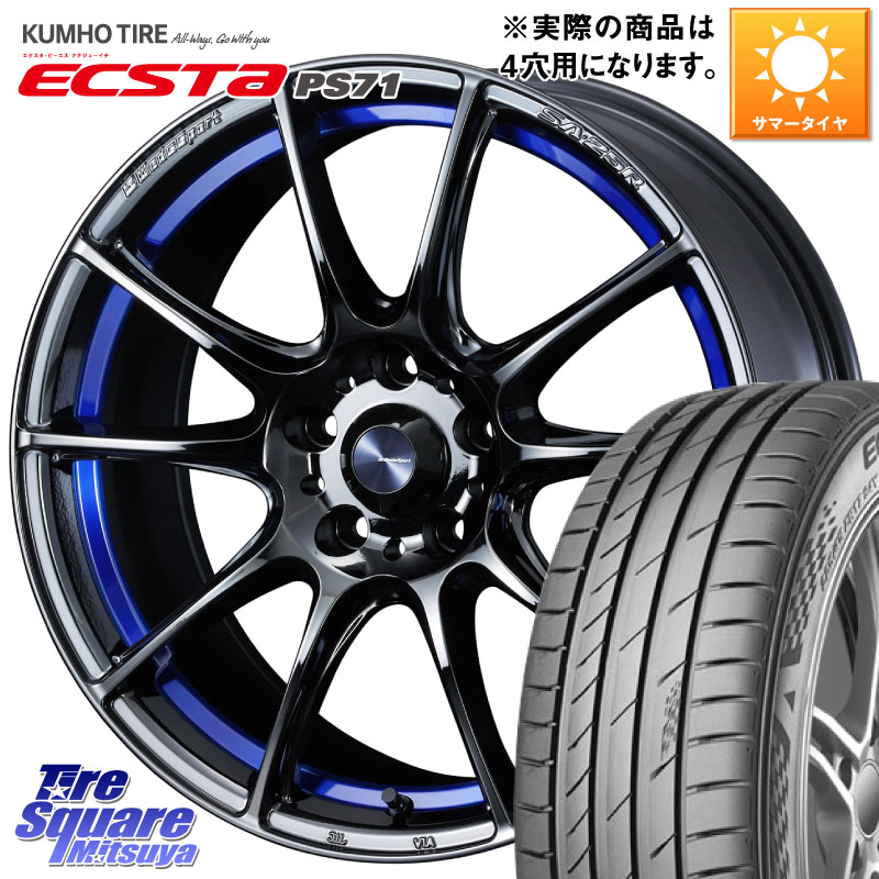 WEDS SA-25R ウェッズ スポーツ ホイール 17インチ 17 X 7.0J +50 4穴 100 KUMHO ECSTA PS71 エクスタ サマータイヤ 215/45R17