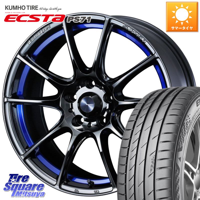 WEDS SA-25R ウェッズ スポーツ ホイール 17インチ 17 X 7.5J +45 5穴 114.3 KUMHO ECSTA PS71 エクスタ サマータイヤ 205/50R17 GRヤリスRSノーマルキャリパー フロンクス 104,470円