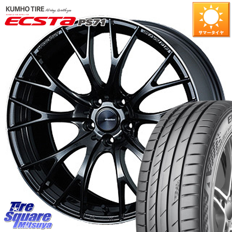 WEDS 72785 SA-20R SA20R ウェッズ スポーツ ホイール 19インチ 19 X 8.5J +45 5穴 114.3 KUMHO ECSTA PS71 エクスタ サマータイヤ 225/45R19 10系カローラクロス MAZDA6
