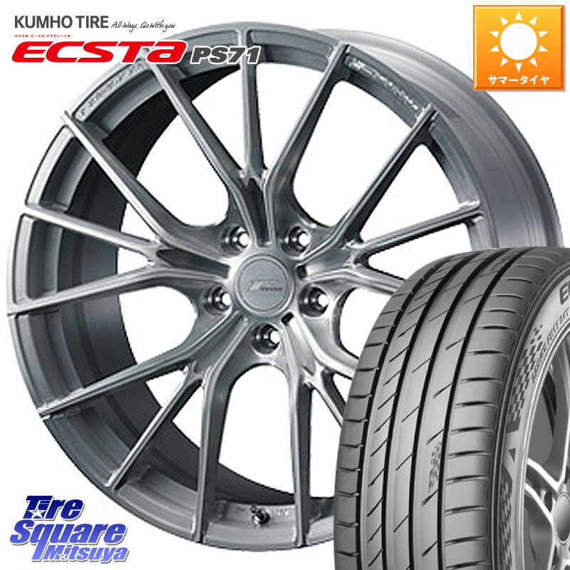 WEDS F ZERO FZ-1 FZ1 鍛造 FORGED ホイール18インチ エフゼロ 18 X 7.5J +45 5穴 100 KUMHO ECSTA PS71 エクスタ サマータイヤ 225/45R18
