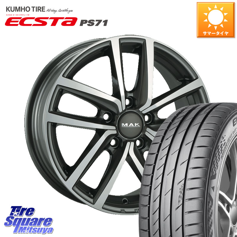 阿部商会 MAK DRESDEN ホイール 17インチ 17 X 7.0J(VW PASSAT 3CC) +40 5穴 112 KUMHO ECSTA PS71 エクスタ サマータイヤ 215/55R17 フォルクスワーゲン パサート