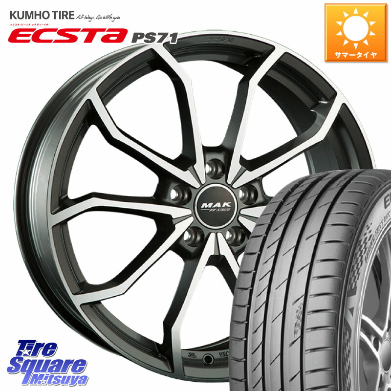 阿部商会 MAK LOWE FF ホイール 18インチ 18 X 8.0J(AUDI A7 4CG) +28 5穴 112 KUMHO ECSTA PS71 エクスタ サマータイヤ 255/45R18 アウディ A7 4G系