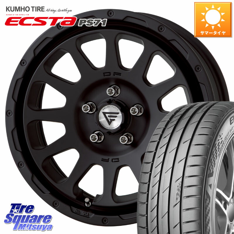 DELTA FORCE デルタフォース オーバル BK 17インチ 7J ホイール 17 X 7.0J +32 5穴 114.3 KUMHO ECSTA PS71 エクスタ サマータイヤ 215/55R17