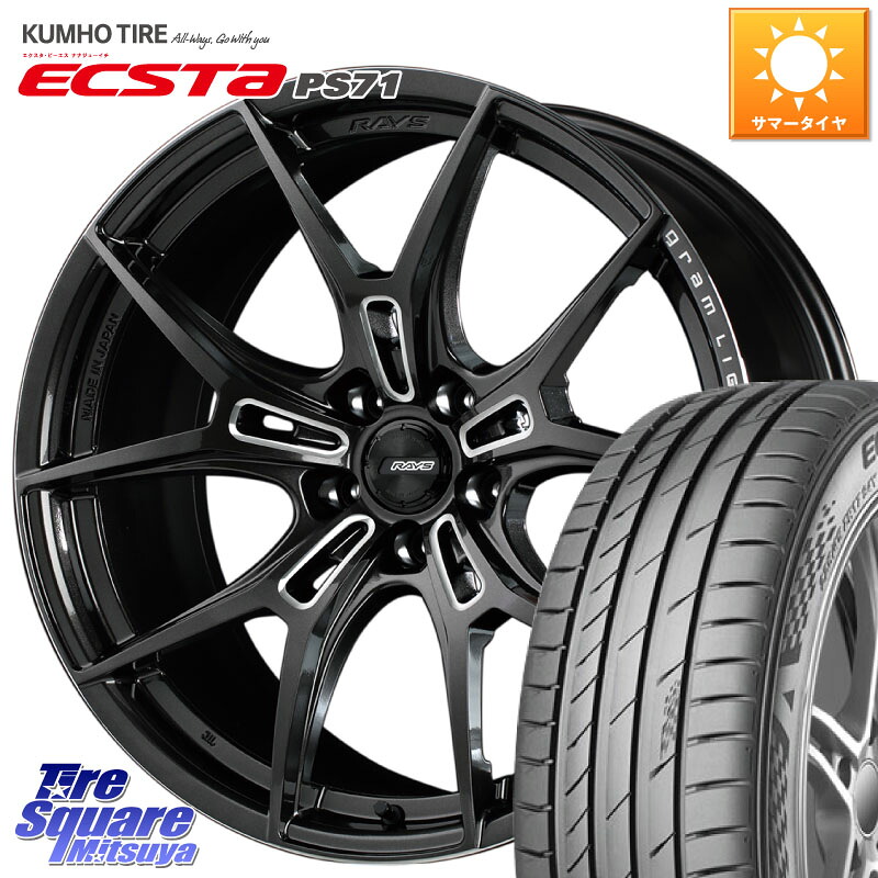 KUMHO ECSTA PS71 エクスタ サマータイヤ 245/35R20RAYS 57FXZ gramLIGHTS ホイール 20インチ 20X8.5J 38 5穴 114.3 30系アルファード/ヴェルファイア 20系アルファード アルファードハイブリッド ヴェルファイアハイブリッド ヴェルファイア アルファード スカイライ｜タイヤスクエアミツヤ