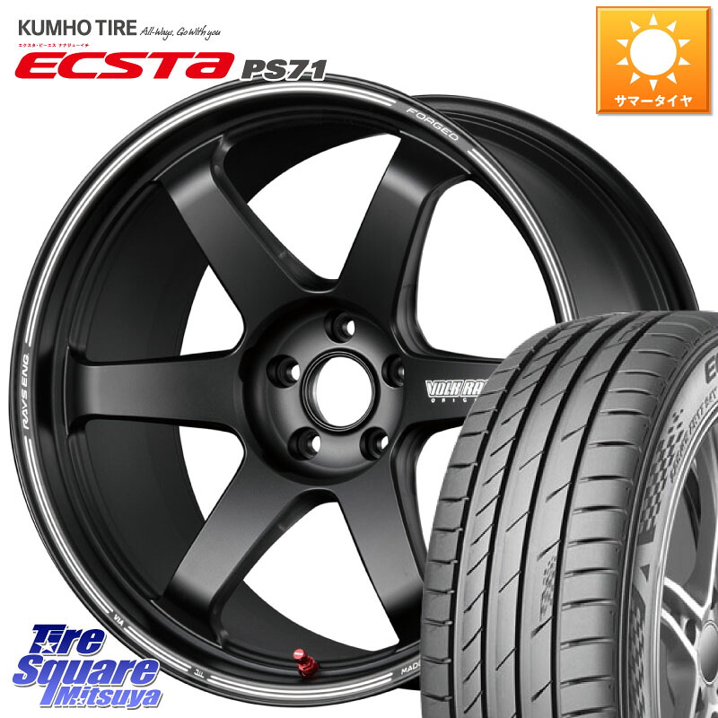 RAYS 【欠品次回要問合せ】 TE37 ボルクレーシング ウルトラ トラックエディション2 鍛造 19インチ 19 X 8.5J +45 5穴 114.3 KUMHO ECSTA PS71 エクスタ サマータイヤ 245/40R19 10系カローラクロス