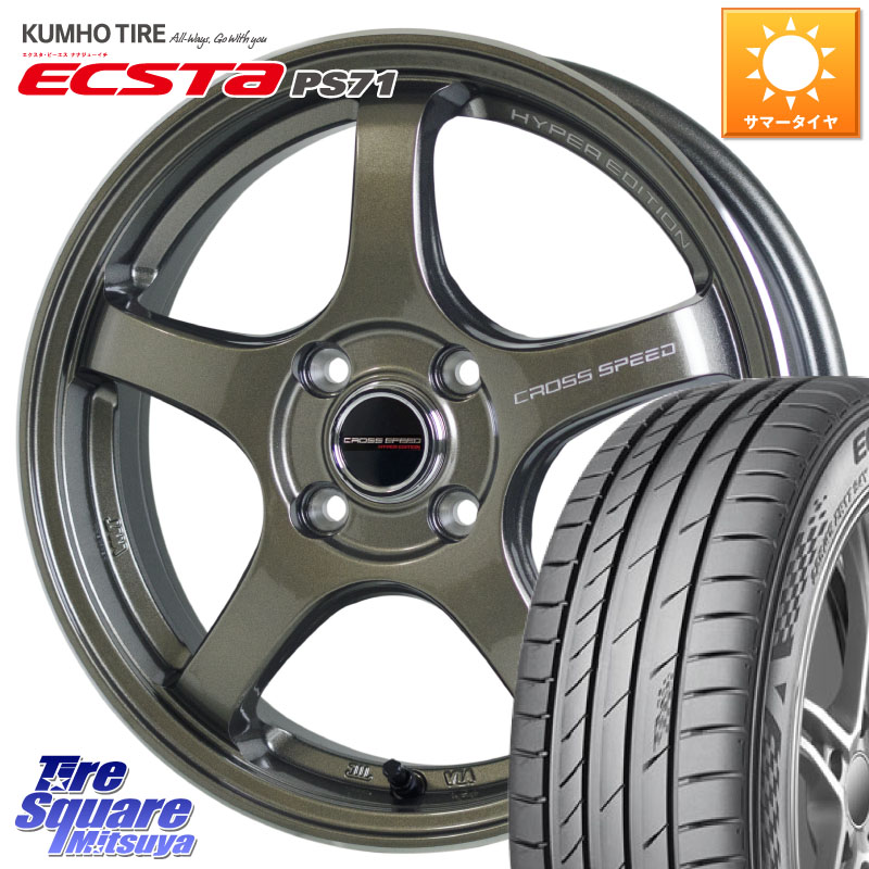 HotStuff クロススピード CR5 CR-5 軽量 BRM ホイール 16インチ 16 X 6.0J +45 4穴 100 KUMHO ECSTA PS71 エクスタ サマータイヤ 205/45R16