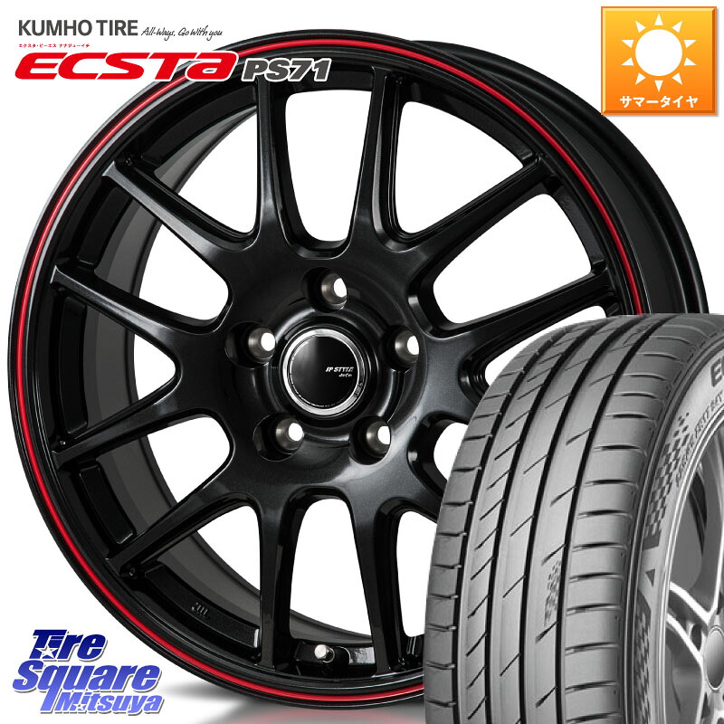 MONZA JP STYLE Jefa ジェファ 17インチ 17 X 7.0J +50 5穴 100 KUMHO ECSTA PS71 エクスタ サマータイヤ 225/45R17 BRZ・86・GR86