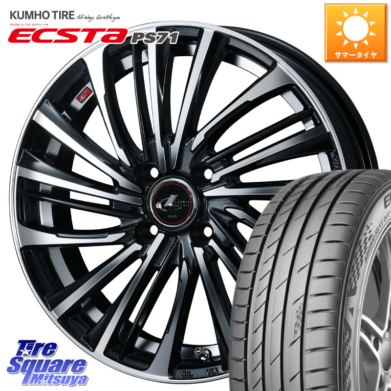 KUMHO ECSTA PS71 エクスタ サマータイヤ 205/50R17WEDS ウェッズ weds レオニス LEONIS FS (PBMC) 17インチ 17X6.5J 42 4穴 100 E13オーラ|タイヤスクエアミツヤ