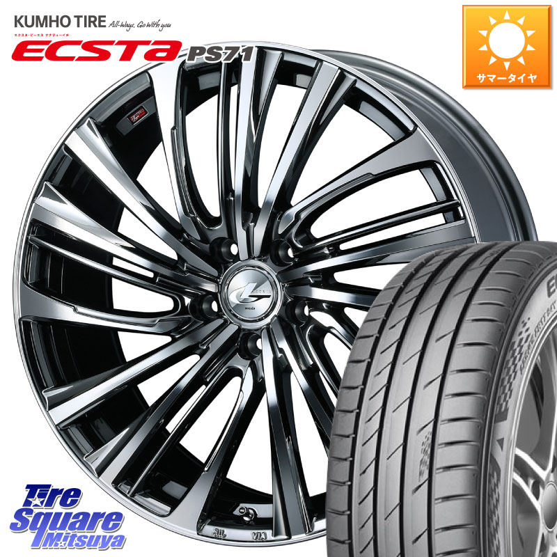 WEDS ウェッズ weds レオニス LEONIS FS 18インチ 18 X 8.0J +42 5穴 114.3 KUMHO ECSTA PS71 エクスタ サマータイヤ 235/45R18 CY2アコード 70系カムリ