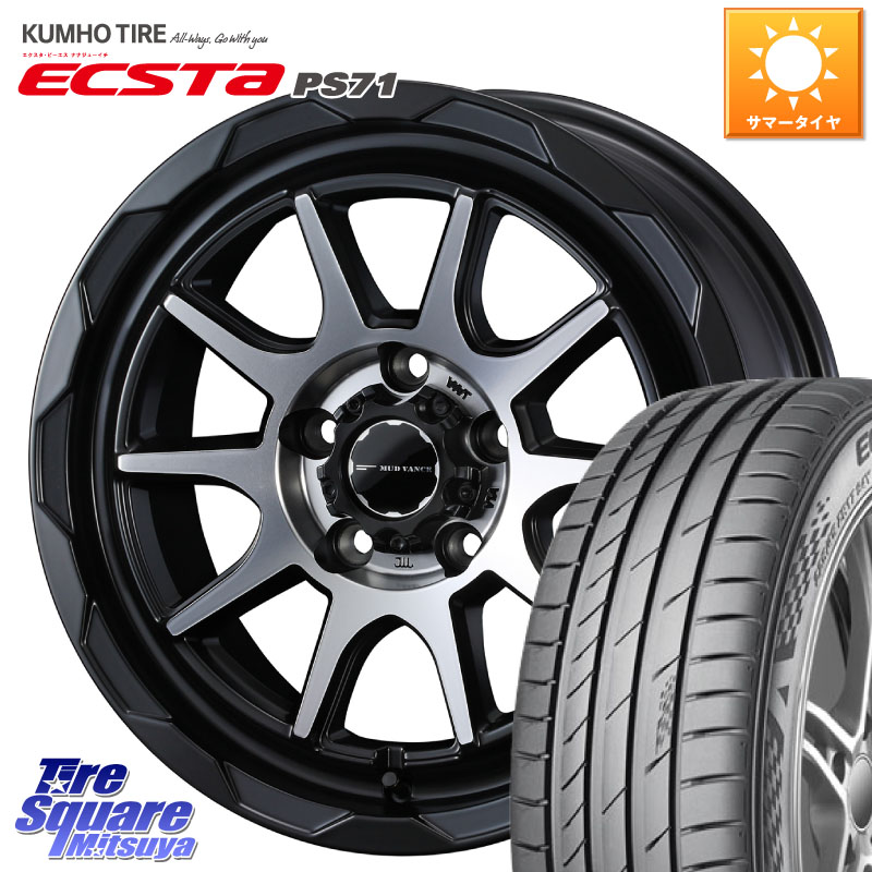 WEDS マッドヴァンス 06 MUD VANCE 06 ウエッズ 17インチ 17 X 7.0J +40 5穴 114.3 KUMHO ECSTA PS71 エクスタ サマータイヤ 215/40R17