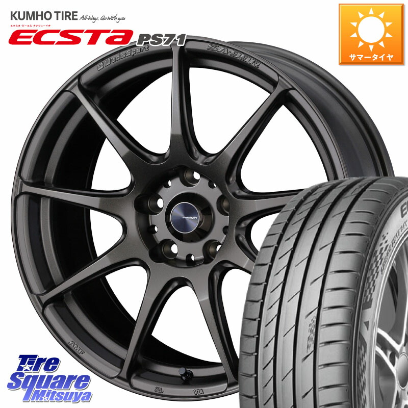 KUMHO ECSTA PS71 エクスタ サマータイヤ 225/40R18WEDS WedsSport SA-99R SA99R ウェッズ スポーツ ホイール 18インチ 18X8.5J 45 5穴 100 210/A10系カローラ カローラスポーツ BRZ/86ローダウン車 BRZ GR 86 ハチロク 86 ハチロク|タイヤスクエアミツヤ