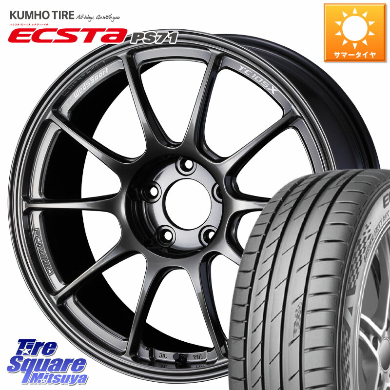 WEDS TC105X FORGED 鍛造 ウェッズ スポーツ ホイール 17インチ 17 X 7.5J +44 5穴 100 KUMHO ECSTA PS71 エクスタ サマータイヤ 205/50R17 210系カローラスポーツ 50系プリウス