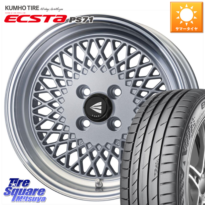 KUMHO ECSTA PS71 エクスタ サマータイヤ 205/45R16ENKEI エンケイ NEO CLASSIC ENKEI92 SILVER 16インチ 16X6.5J 38 4穴 100|タイヤスクエアミツヤ