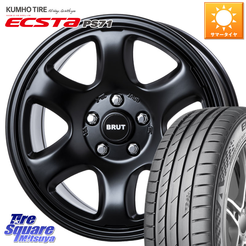 BRUT ブルート BR-44 BR44 BK ホイール 17インチ 17 X 7.5J +38 5穴 114.3 KUMHO ECSTA PS71 エクスタ サマータイヤ 225/45R17 GRヤリスRSノーマルキャリパー